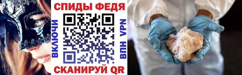 Amphetamine VHQ  как найти закладки  Евпатория 