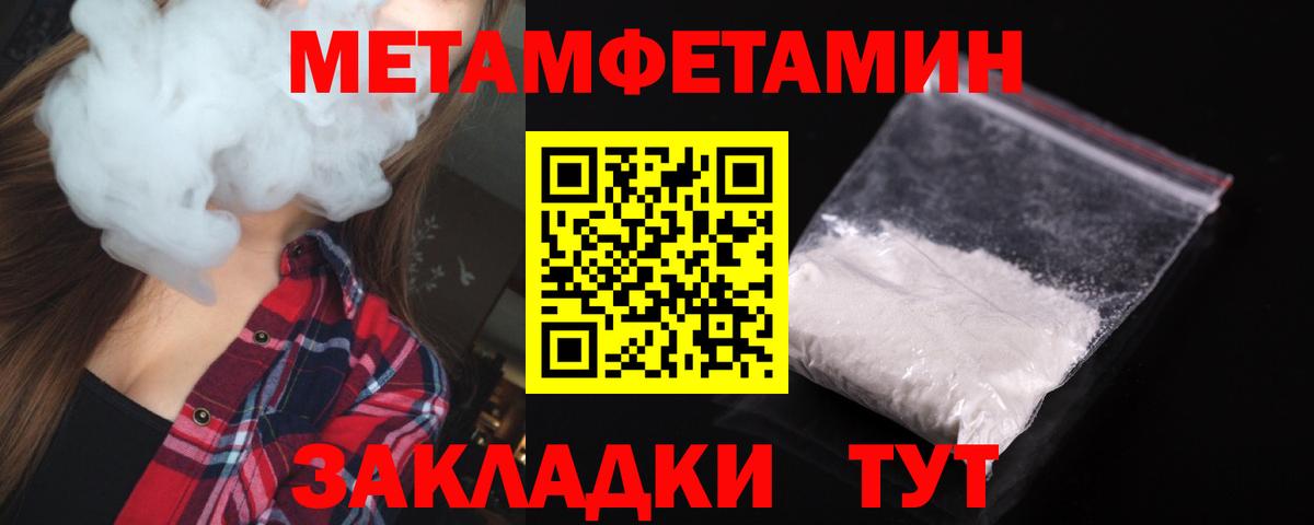 Евпатория  АМФ 97%  Amphetamine  АМФЕТАМИН  darknet наркотические препараты  Вход с VPN 