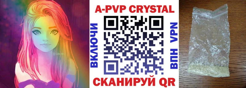 наркошоп  сайты даркнета формула  А ПВП Crystall  Евпатория 