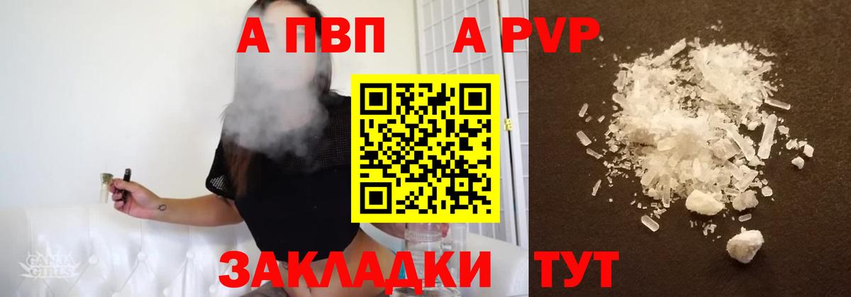 A PVP СК Евпатория