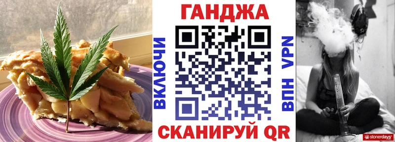 kraken зеркало  Евпатория  Cannafood конопля 