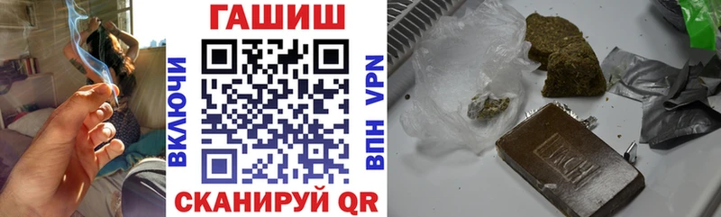 купить закладку  blacksprut ссылки  ГАШИШ AMNESIA HAZE  Евпатория 