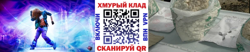 kraken ТОР  Евпатория  ГЕРОИН Афган 