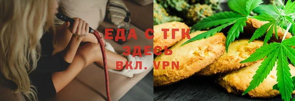 MDMA Зеленодольск