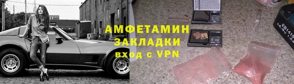 ПСИЛОЦИБИНОВЫЕ ГРИБЫ Зерноград