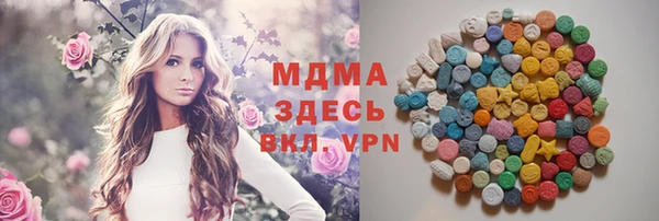ПСИЛОЦИБИНОВЫЕ ГРИБЫ Зерноград