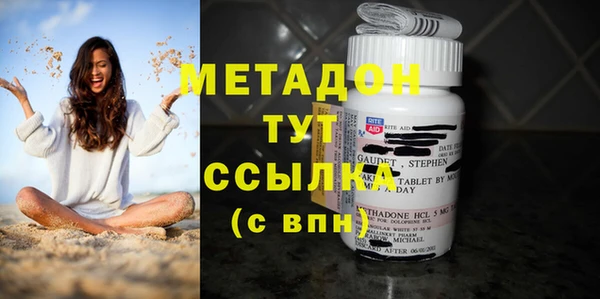 MDMA Зеленодольск