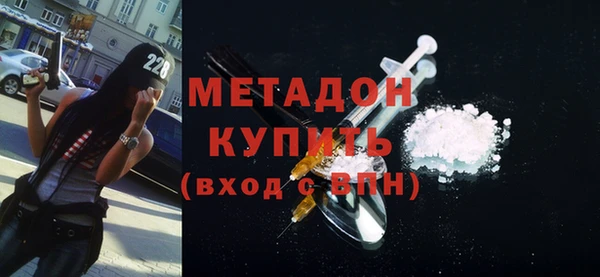 MDMA Зеленодольск