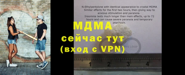 mdma Зеленокумск