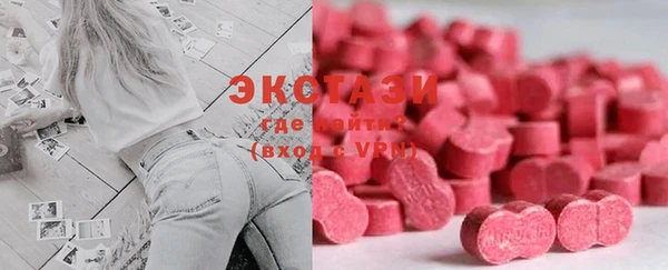mdma Зеленокумск