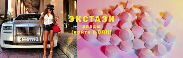 MDMA Зеленодольск