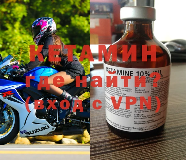 MDMA Зеленодольск