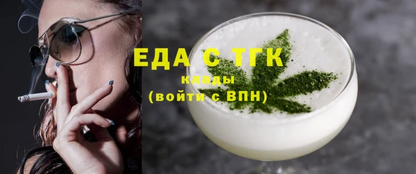 ПСИЛОЦИБИНОВЫЕ ГРИБЫ Зерноград