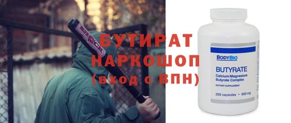 мефедрон VHQ Заволжье