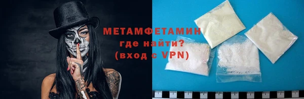 ПСИЛОЦИБИНОВЫЕ ГРИБЫ Зерноград