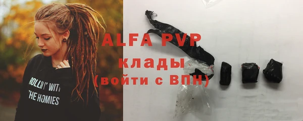 MDMA Зеленодольск