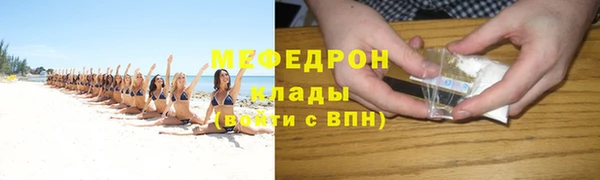 MDMA Зеленодольск