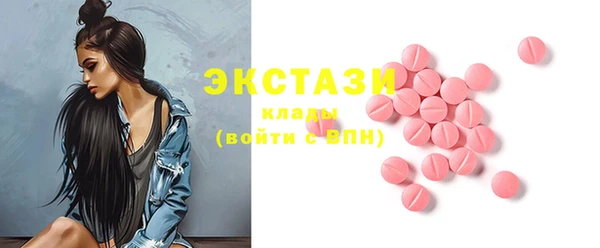 ПСИЛОЦИБИНОВЫЕ ГРИБЫ Зерноград
