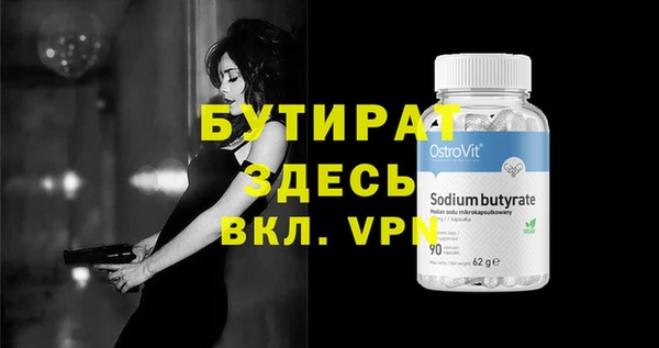 ПСИЛОЦИБИНОВЫЕ ГРИБЫ Зерноград
