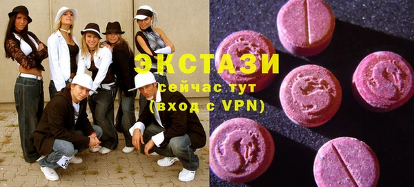 ПСИЛОЦИБИНОВЫЕ ГРИБЫ Зерноград