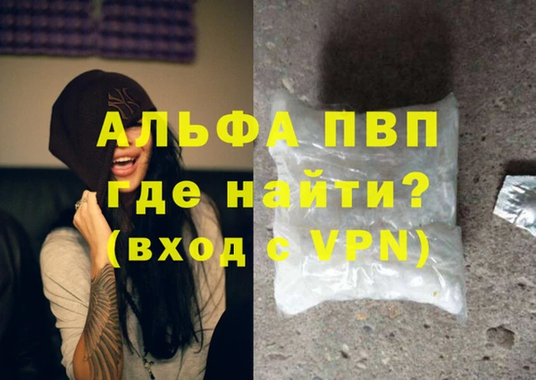 MDMA Зеленодольск