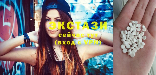 бутират Заволжск