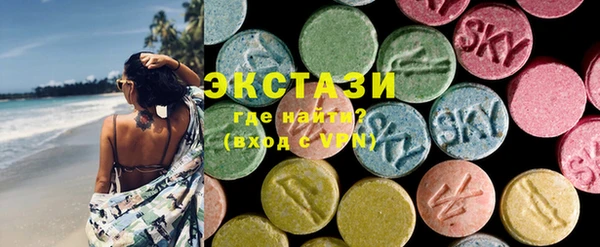 mdma Зеленокумск