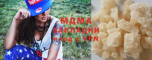 MDMA Зеленодольск