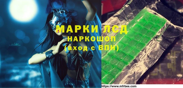 ПСИЛОЦИБИНОВЫЕ ГРИБЫ Зерноград