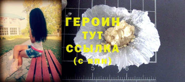 mdma Зеленокумск