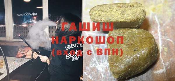 MDMA Зеленодольск
