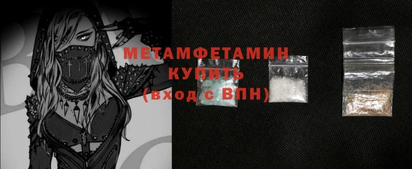 MDMA Зеленодольск