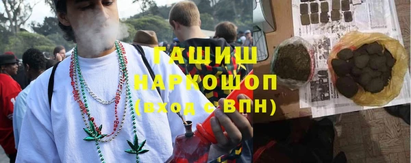 ПСИЛОЦИБИНОВЫЕ ГРИБЫ Зерноград