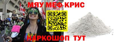 меф Тара