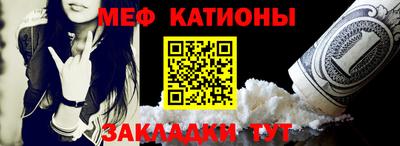 бошки Татарск