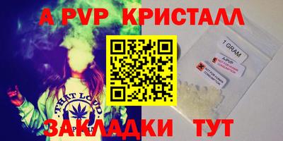 меф Тара