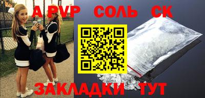 меф Тара