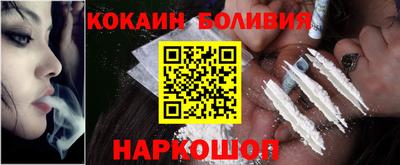 бошки Татарск