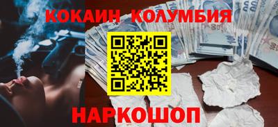 бошки Татарск