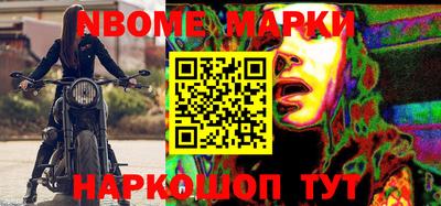 бошки Татарск