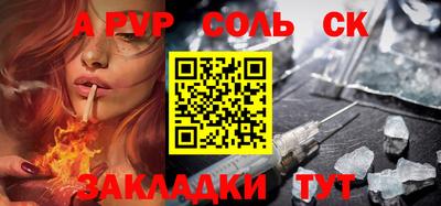 Альфа ПВП Тверь