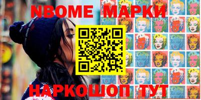 бошки Татарск