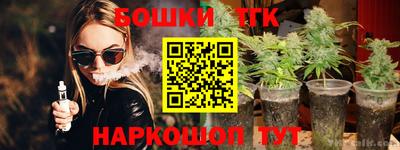 бошки Татарск