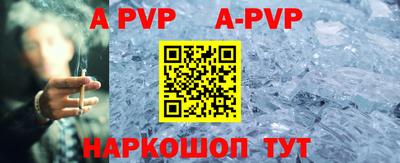 бошки Татарск
