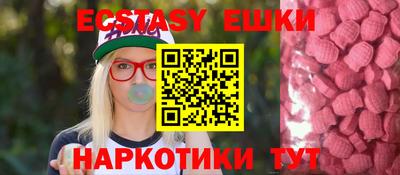 бошки Татарск