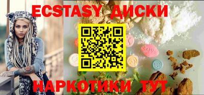 бошки Татарск