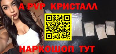меф Тара