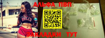 меф Тара