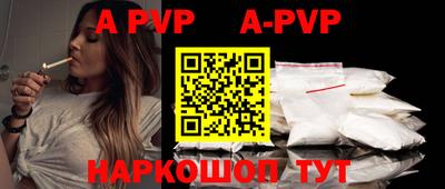 Альфа ПВП Тверь