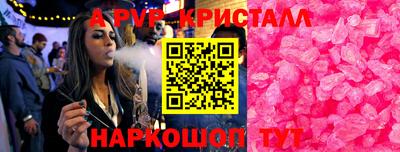 Альфа ПВП Тверь